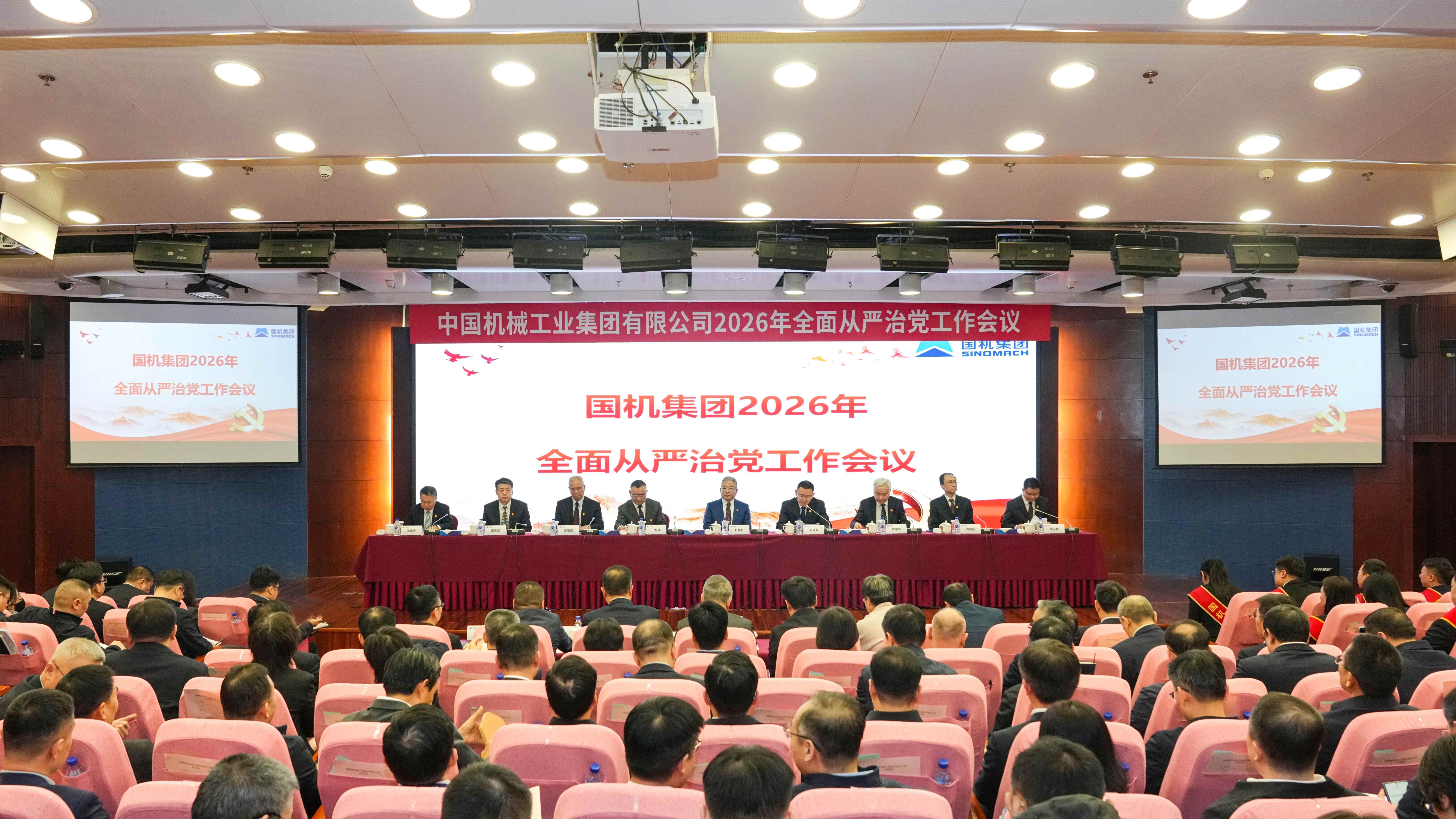 W020260211737986911590