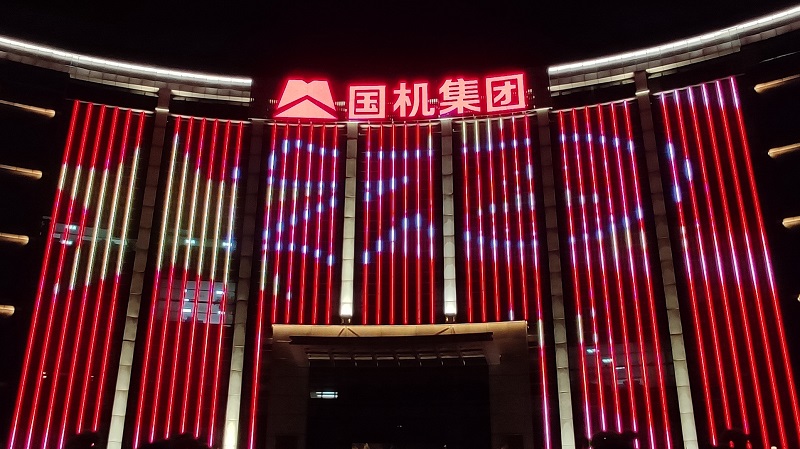 首页 | J9集团有限公司官网