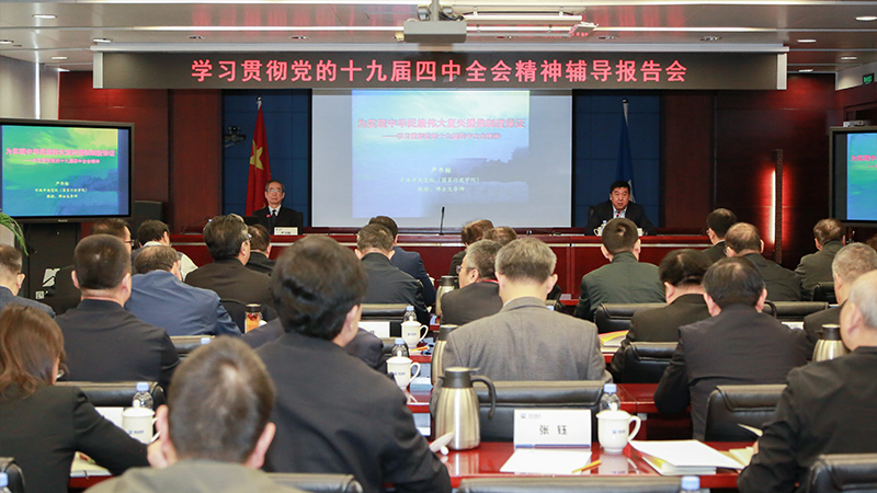 首页 | J9集团有限公司官网