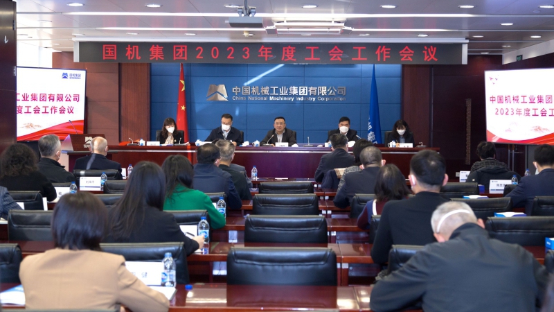 W020230505303659428816 首页 | J9集团有限公司官网