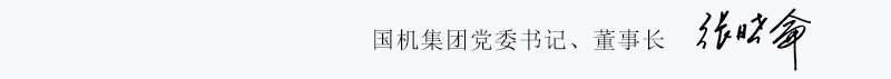 W020200102321675319863 首页 | J9集团有限公司官网