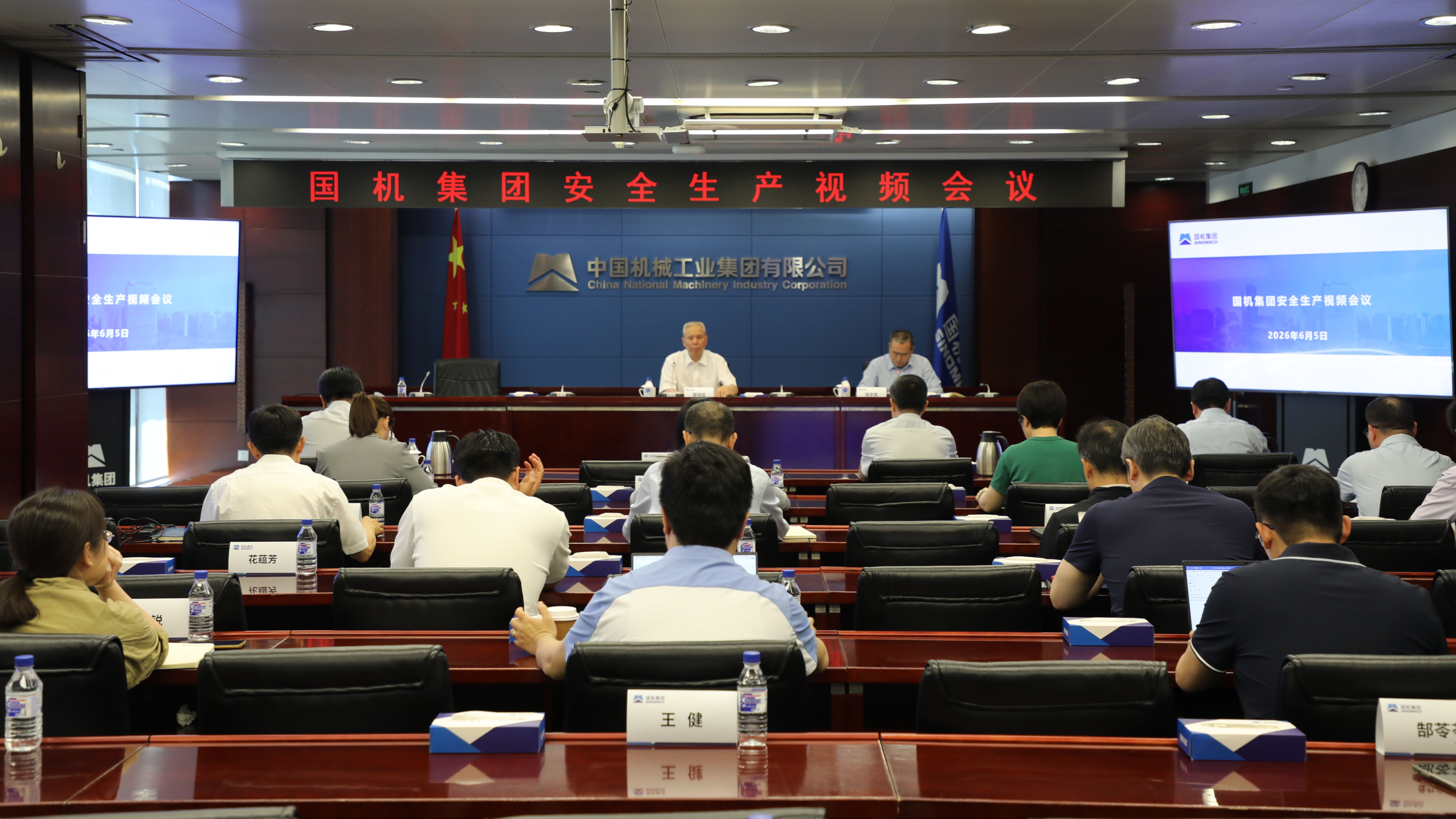 W020260608604568875974 首页 | J9集团有限公司官网