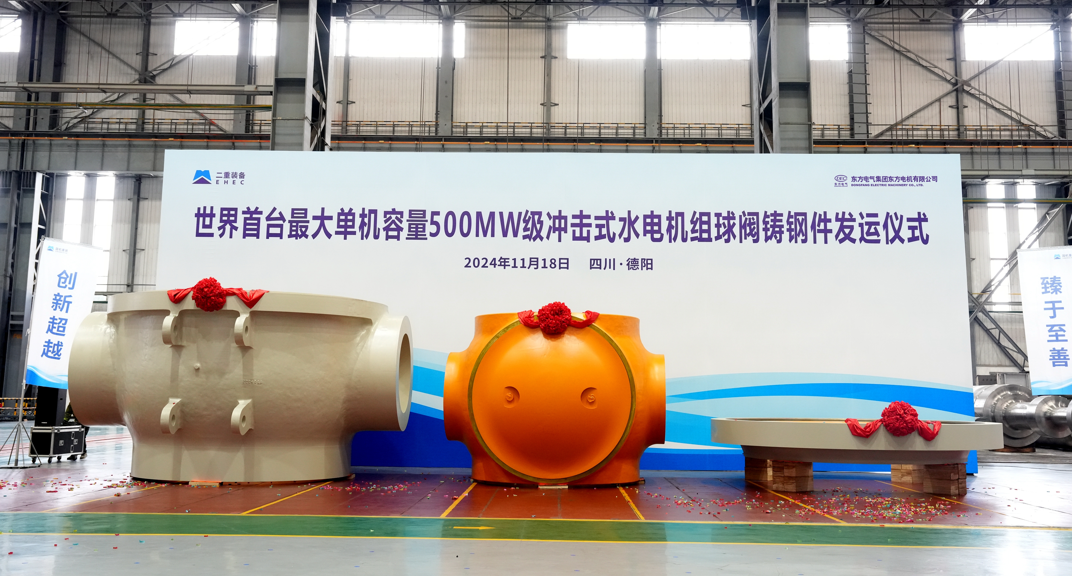 W020260610357439688697 首页 | J9集团有限公司官网