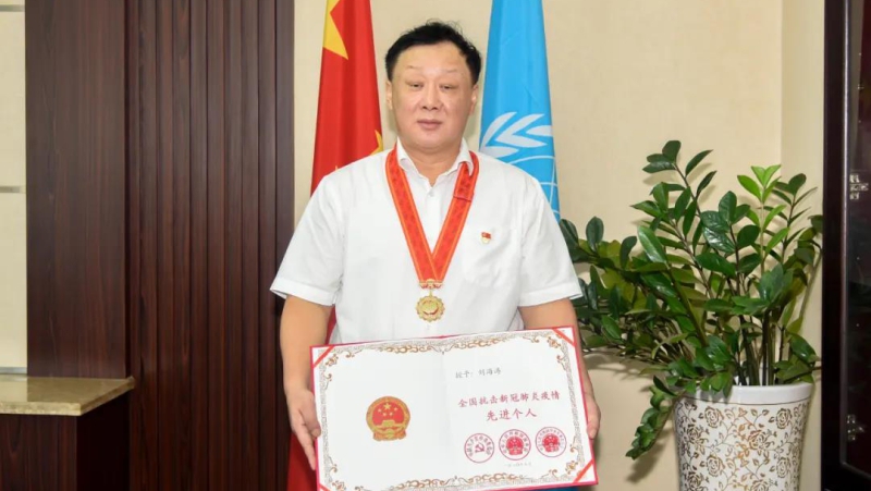 首页 | J9集团有限公司官网