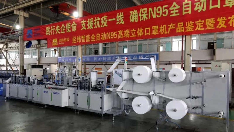 首页 | J9集团有限公司官网